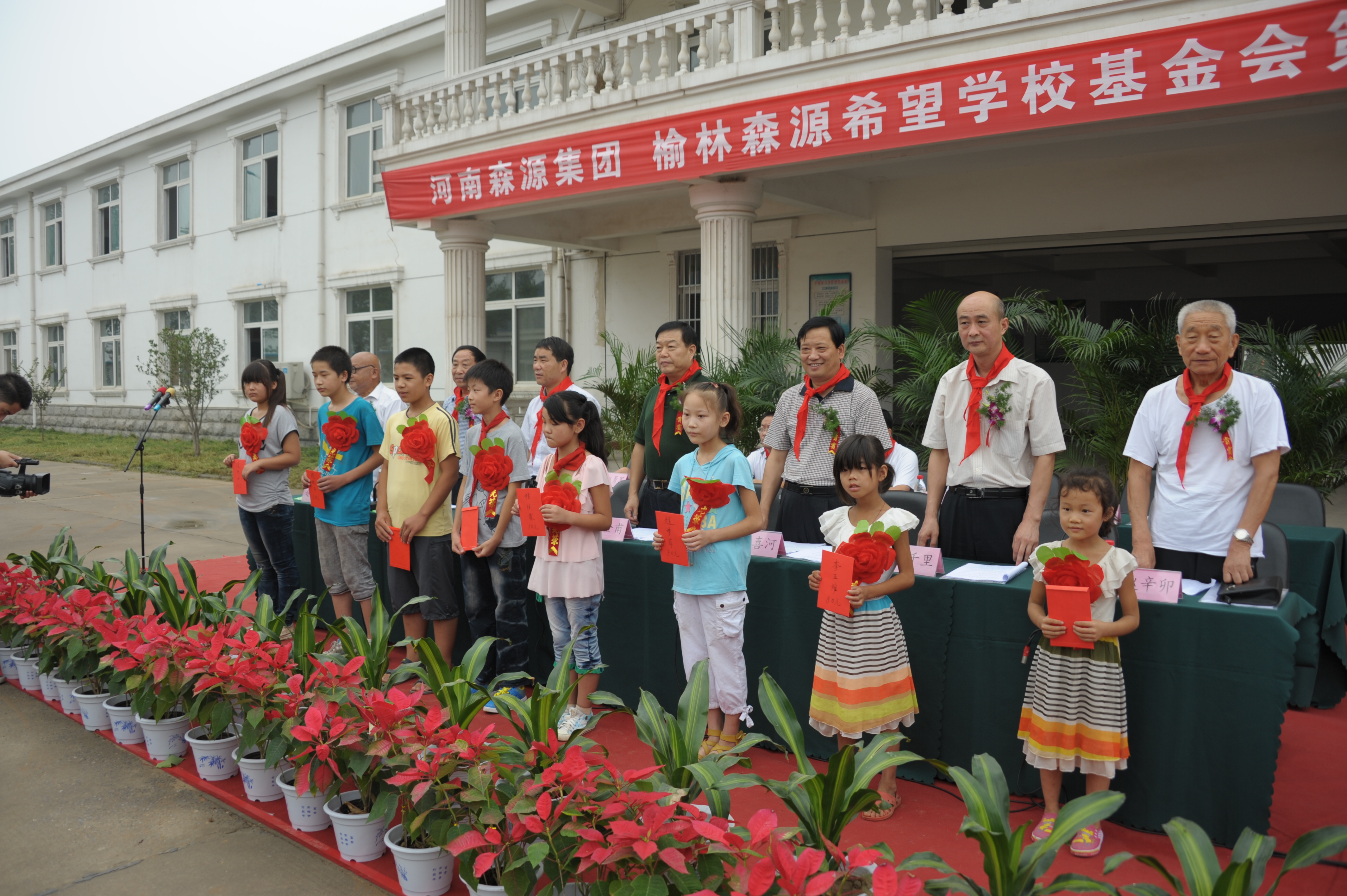 河南乐投在线(中国)集团 榆林乐投在线(中国)希望学校基金会