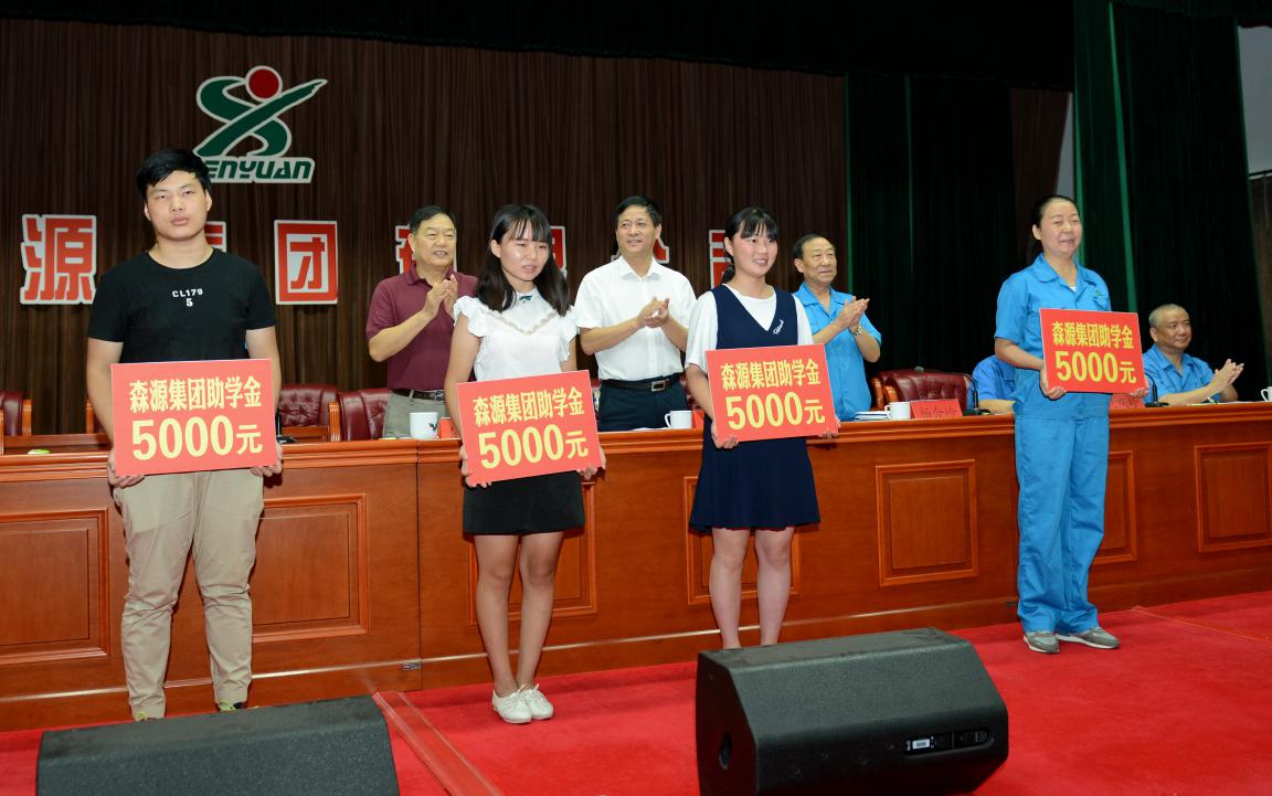 殷殷学子情	   浓浓乐投在线(中国)爱 乐投在线(中国)集团2017年金秋助学隆重举行