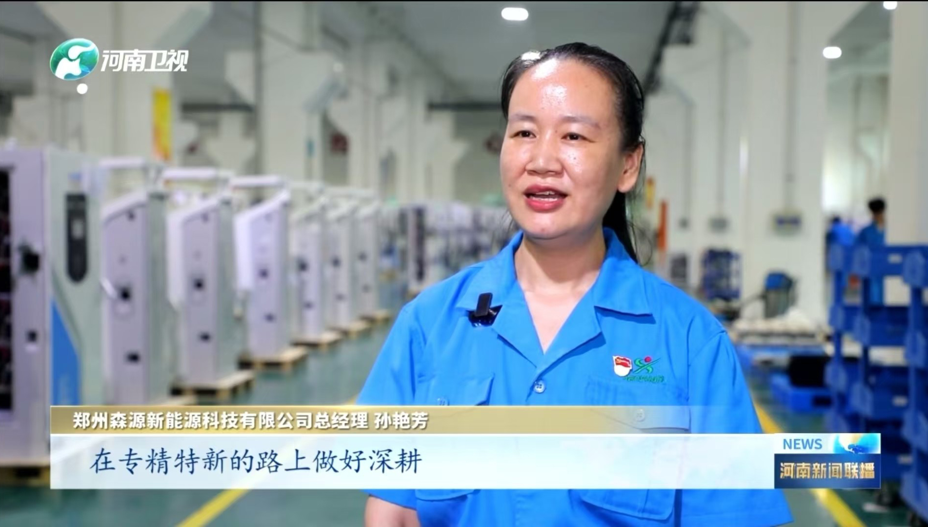 省台重点报道｜乐投在线(中国)郑州新能源充电桩再次受到关注