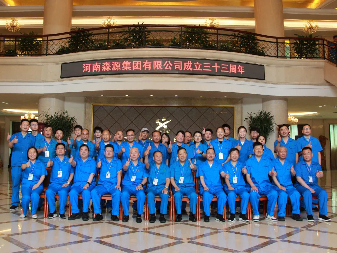 乐投在线(中国)举行成立33周年座谈会暨智慧园区启动仪式活动